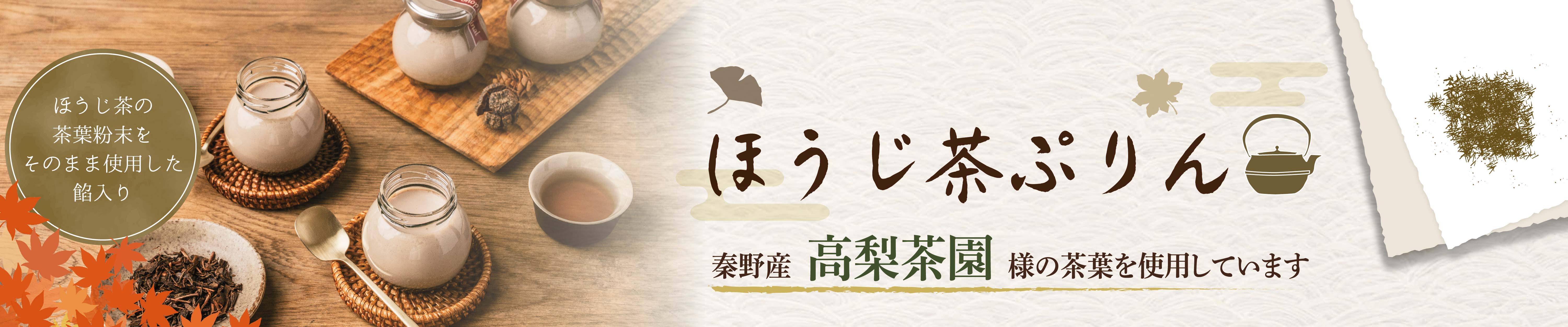 PChouji.1.jpg