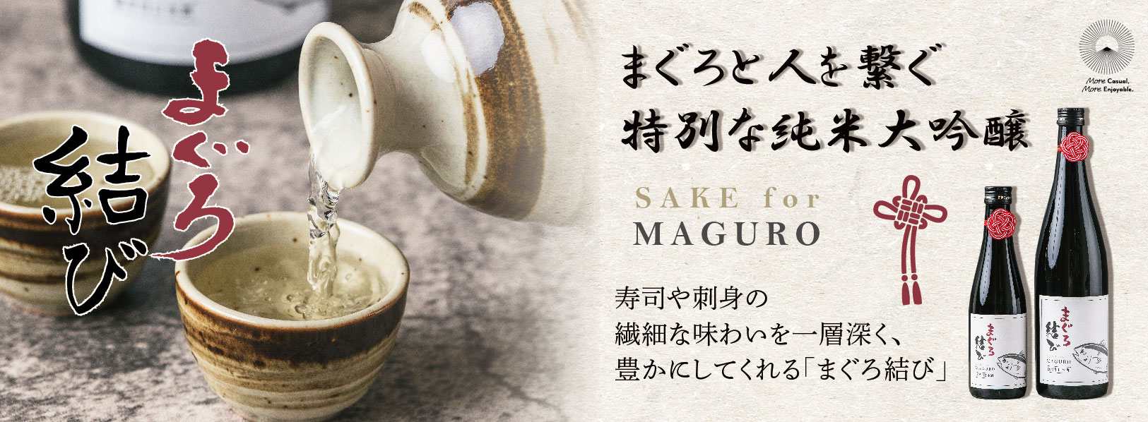 SP.maguro1.jpg