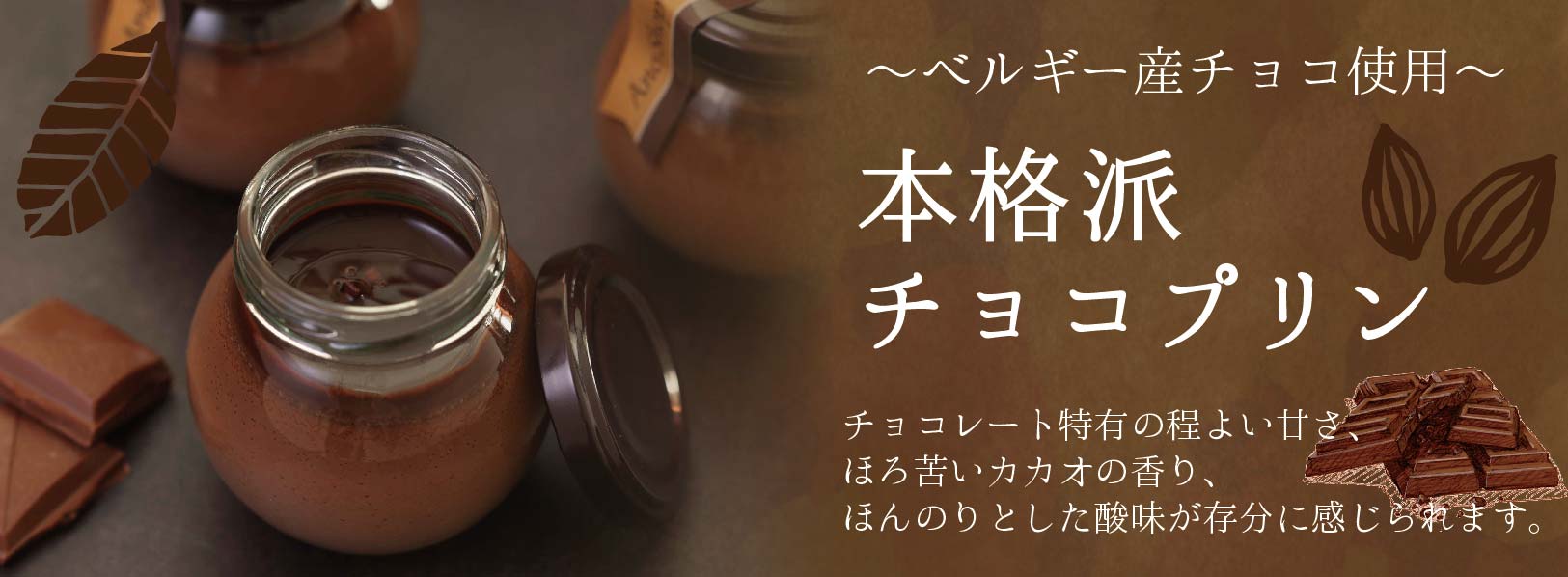 chocolate.SPbanner_1.jpg