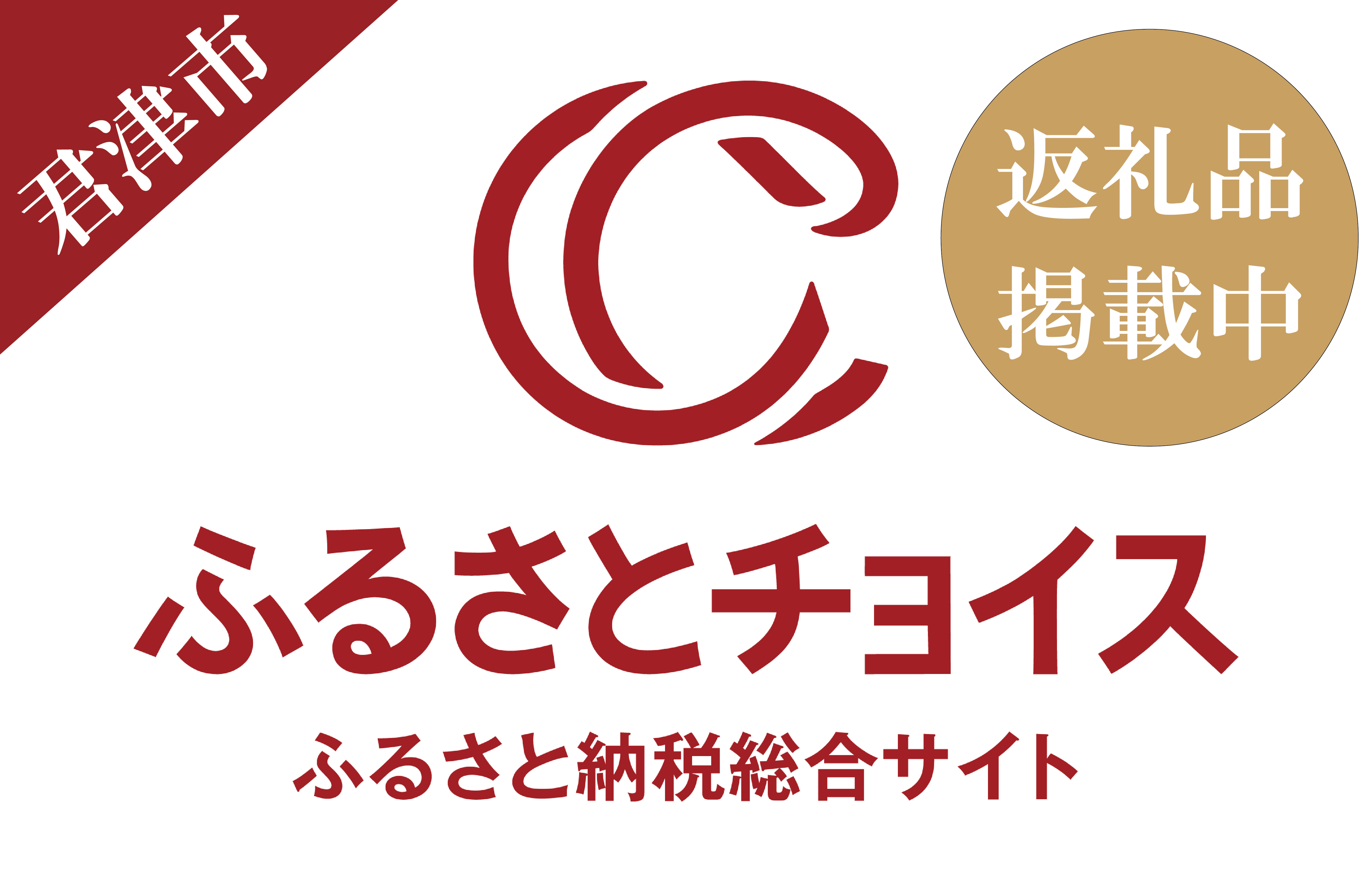 ポップアップバナー