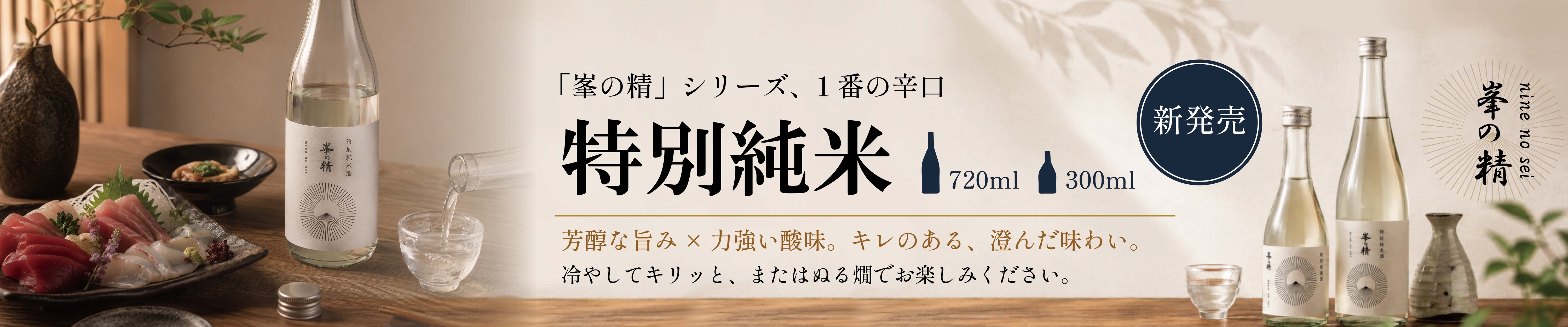 osakePCbanner.jpg