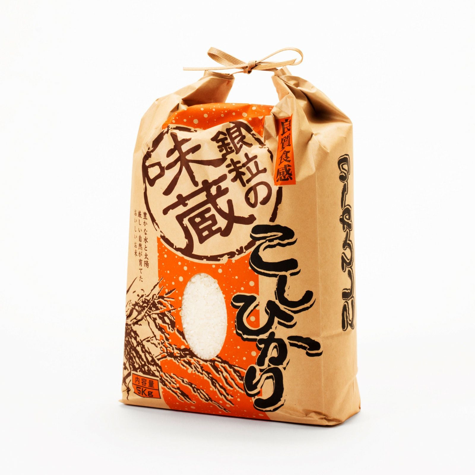 富山県産】お米コシヒカリ 10kg こだわりのお米｜お米と卵の専門通販店