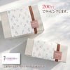 爽やかレモンとチーズのプリン(３個入り)