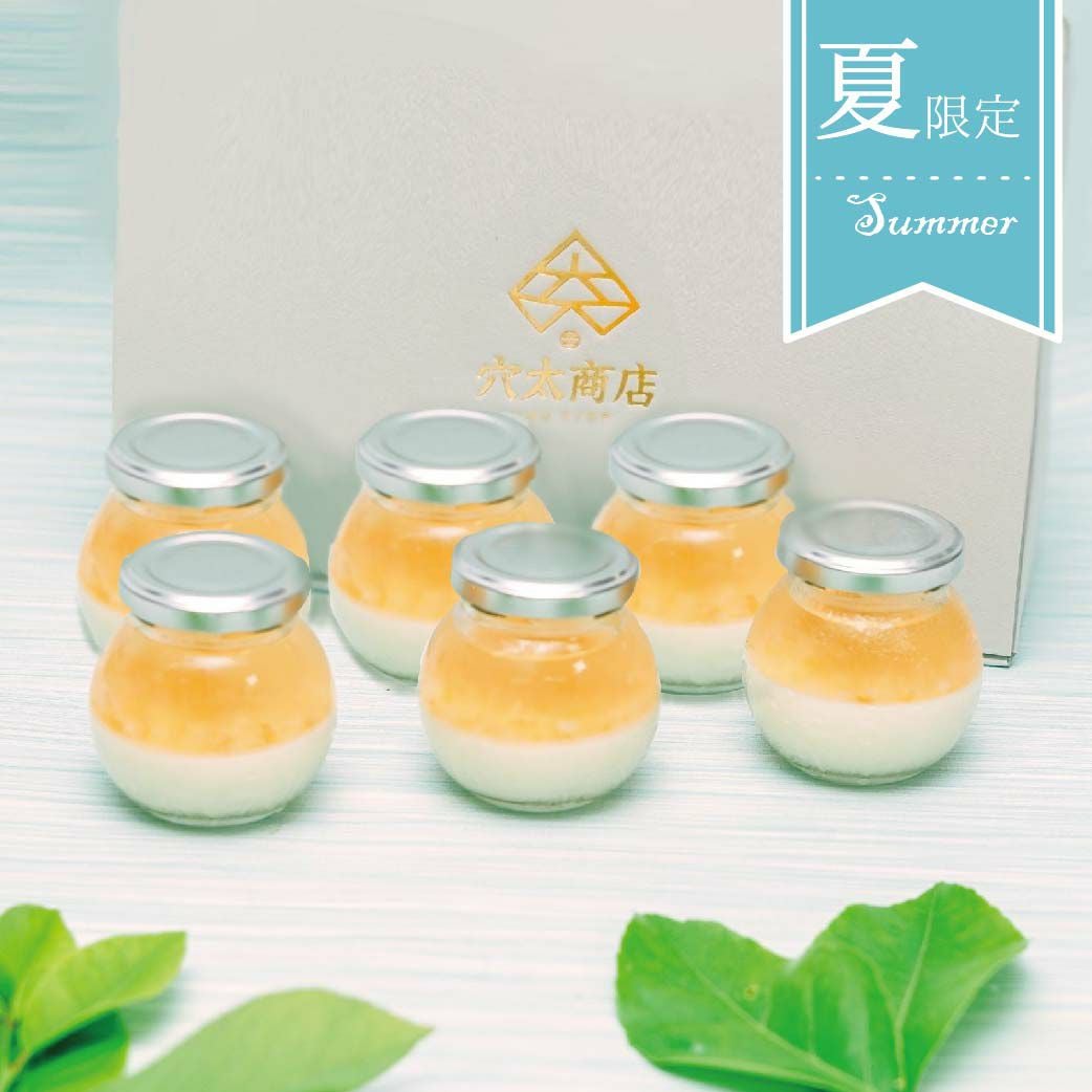 爽やかレモンとチーズのプリン(６個入り)