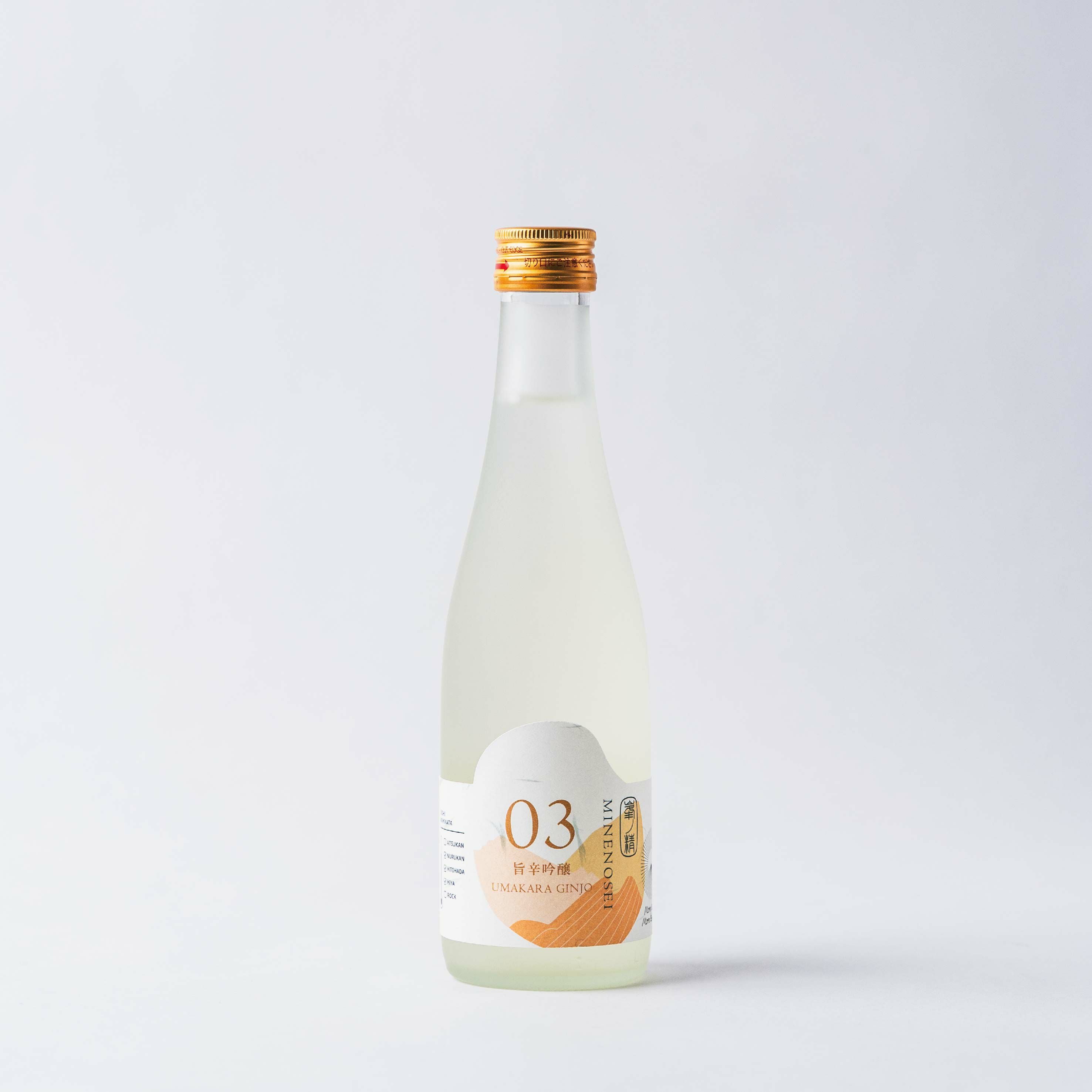峯の精 03 旨辛吟醸酒（ぎんから） 300ml 千葉の地酒 峯の精｜お米と卵